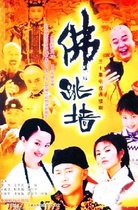 DVD version (Buddha jumps over the wall) Xia Yu Li Xiang 30 episodes 2 discs