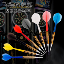 Dongye darts soft darts 16g safety plastic head integrated resistant tail 2Ba bar Electronic Dart needle