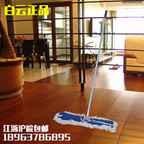White cloud big mop lobby dust push 60CM flat mop row mop flat push cotton line mop big dust drag
