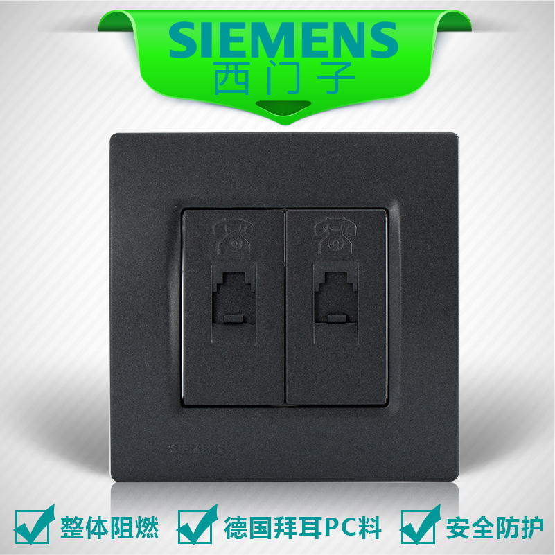 Siemens Switch Panel Siemens Switch Socket Flexible Series Metal-black Two-digit Telephone Socket