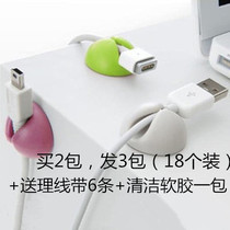 Desktop wire organizer self-adhesive fixer cute data cable storage charging wire buckle Holder