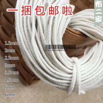 Piping edging round cotton embedded rope Embedded strip open line cored absorbent cotton rope Cotton line rope Bundle mouth tied clothesline