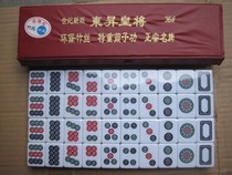 First-class authentic cheese worker bamboo silk Mahjong Push tube bullfight 28 Bar special card No 38 No 40 No 42