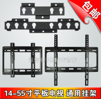 LCD TV pylons Display stands Wall mount universal 24 32 42 55 inches