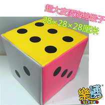 Oversized dice bar Big color party game Wedding props Flying chess toys Activity game road