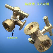 Three-way plug valve Boiler accessories pressure gauge Three-way valve 4 points-F20×1 5 copper pressure valve