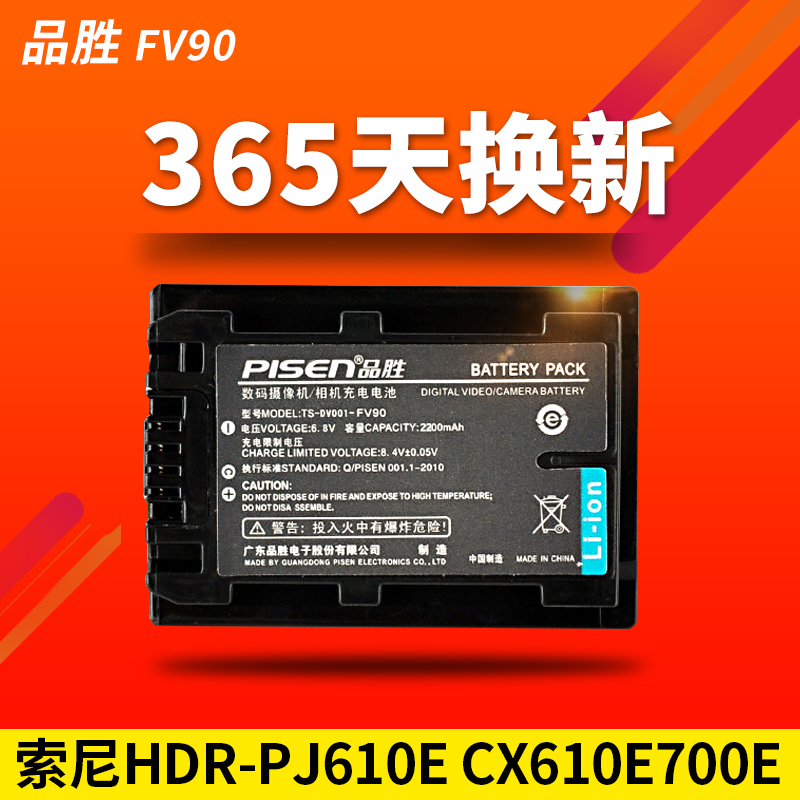 Pingsheng NP-FV90 FV100 battery for Sony HDR-PJ610E CX610E 700E XR550E CX680 VG30 camera battery accessories