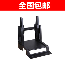 Suitable for TSC Licheng Kecheng Zebra Beiyang barcode printer bracket Universal label external bracket