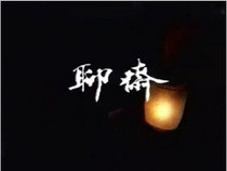 DVD Machine Edition 86 Edition (Chatting Fasting) He Zhengjun Li Yuanyuan Full Edition 72-episode 8 Disc