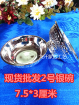 Silver-plated bowl Mongolian toast bowl Mongolian handicraft wine bowl glass toast silver bowl wine Set 2
