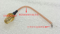 RF Coaxial RP-SMA-KY Teflon RG316 line high frequency SMA mother single head reverse pole router modified line