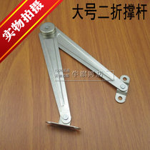 Special furniture two-fold tie rod cabinet support Rod cabinet door support movable support Rod folding tie rod support