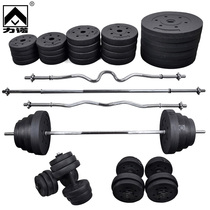 Linuo household barbell set weightlifting dumbbell Mens Fitness Equipment 1 2 M curved bar barbell
