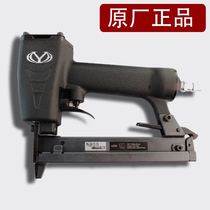 Hongyuan Lisheng nail gun logo 425K code nail gun Pneumatic K-type nail gun iron pipe rattan special repair kit accessories