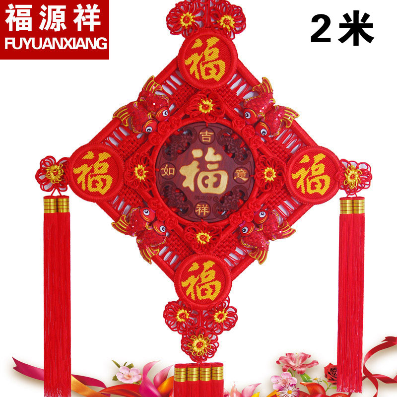 Fuyuanxiang large-sized Chinese knot household decoration peach wood pendant living room decoration household large-sized household relocation gifts