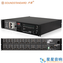 SOUNDSTADARD sound quasi 2008i with filter XLR Cascade Media Engineering 8-way power sequencer