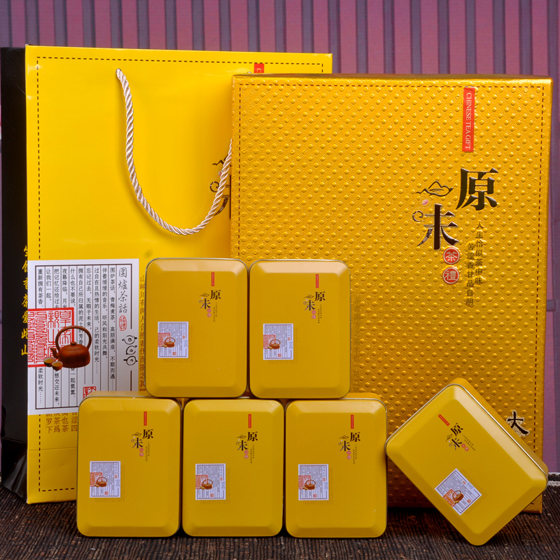 Mid-Autumn Festival Gift Selected Gift Wuyi Rock Tea Wuyishan Dahongpao Tea High-grade gift box containing 250g new tea