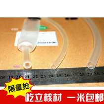 Standing environment-friendly three times rubber-containing transparent heat shrinkable sleeve Ф 30 30mm rubber-containing double-wall pipe waterproof and oil-resistant