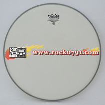 (Locke piano line) American Remo 13 Coated Diplomat Army drum skin
