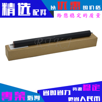 Applicable Sharp AR1808 lower roller AR1808S 2008D M2028 2035 2308 2328 fixing rubber roller