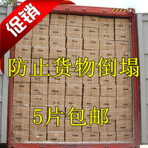 Container safety net 20 feet 40 feet flat cabinet high cabinet net cover container Net Childrens rope net