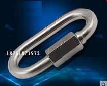 304 stainless steel quick coupling 6mm stainless steel chain connecting ring Mellongso mountaineering quick buckle M6