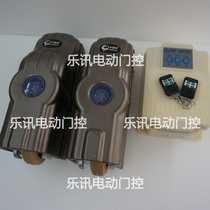 Kanolin intelligent remote control door opener DCK-960 high-power swing door motor electric walking wheel door opener