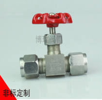 Stainless steel cutting sleeve needle type valve QJ-1 cutting sleeve high-pressure valve cutting valve small cutting sleeve needle type valve