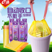  Creative automatic closing garbage bag portable large garbage bag medium kitchen garbage bag thick vest garbage bag