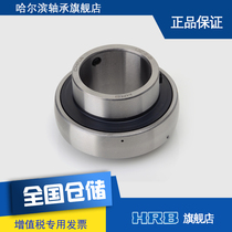 HRB UC212 Harbin bearing Ha shaft with top wire outer spherical bearing old model 90512