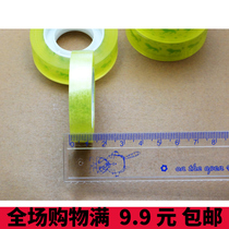 9 9 of the very sticky South Korea stationery tape small tape transparent tape small transparent tape sealing compound width 1 2cm