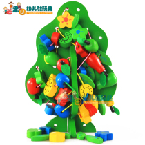 Kindergarten Strings String Fruit Tree Beads Children Threading Strings Beads Special for Domestic Sensory Training Equipment Toy String Beads