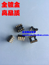 8p all gold-plated IC seat Nextron original Taiwan Zhengling Seiko DIP-8 round hole socket fever operation