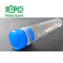 Formaldehyde chromogenic agent six eight-in-one detector test tube indoor air quality analysis test instrument reagent test tube