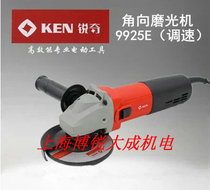 KEN ken angle grinder 9925E 9925c 9125 9125b power 125mm grinder