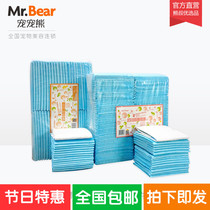 Pet Bear Dog diaper thickened 100 pieces Teddy Diaper pad Non-wet large absorbent dog diaper Pet supplies