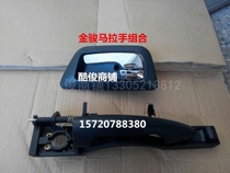 Fu Road Tricycle Accessories Fulu Golden Horse Silver Horse Inside and Outside Handle Combination