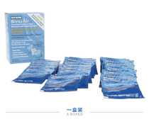 SinuAir nasal salt 30 packs pregnant women can use SinuPulse electric nasal washer nasal wash pot with the company 30 times