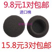 Vimaitong 1098 headset sponge V5s V8 motorcycle helmet headset sponge cover 36MM ear cotton cover
