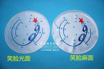 Soft ball official long star Taiji soft ball beat surface soft ball Tai Chi face imported silicone beat Face