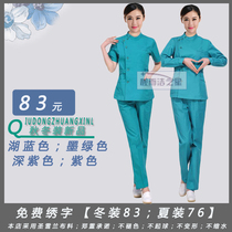 Nightingale nurse suit split suit winter dress long sleeve purple nurse suit dental oral clothing outpatient medical service