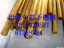 H62 Brass tube Brass sleeve Brass hollow tube Brass Thick wall tube Thin wall tube Copper tube 1-200mm