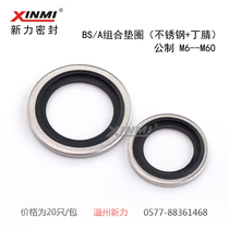 Stainless steel combination washer automatic fixed core M4 5 8 10 12 14 16 18 20 22-M60