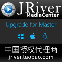 The original JRiver Media Center genuine user is upgraded to the 28 version for Master serial number.