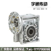Factory direct reducer NMRV025-150 worm gear reducer aluminum housing reducer reducer gearbox
