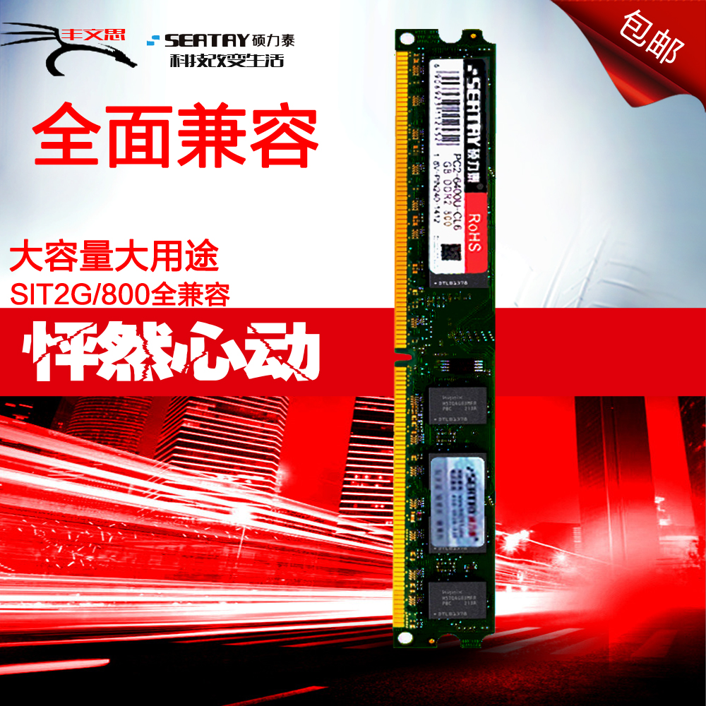 34-56-suolitai-ddr2-800-667-2g-second-generation-desktop-computer