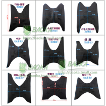 Motorcycle Fuxi electric car pedal leather sand small turtle Xunying foot pad electric motorcycle Qiaoge feather drill pedal