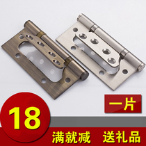 Lofi 4 inch hinge hinge 304 stainless steel bearing primary-secondary wooden door foldout thickened folding loose-leaf sheet