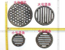 Cast iron round furnace bottom bar furnace grate pig iron furnace Bridge grate furnace mat temperature resistant fire plug boiler accessories