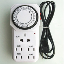  Haishen porous 24-hour timer switch timing socket Household programmable switch controller